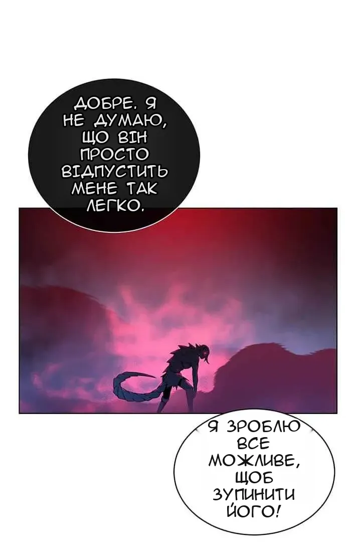 Сторінка 33