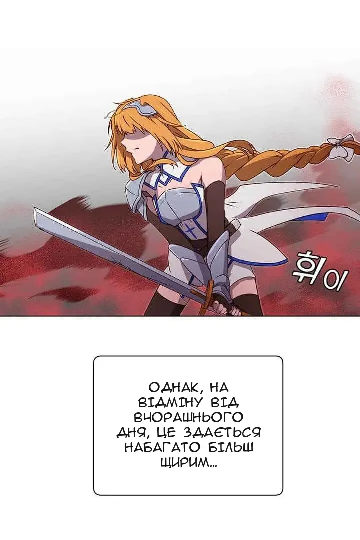 Сторінка 36