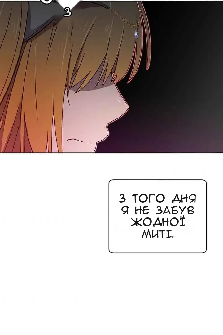 Сторінка 52