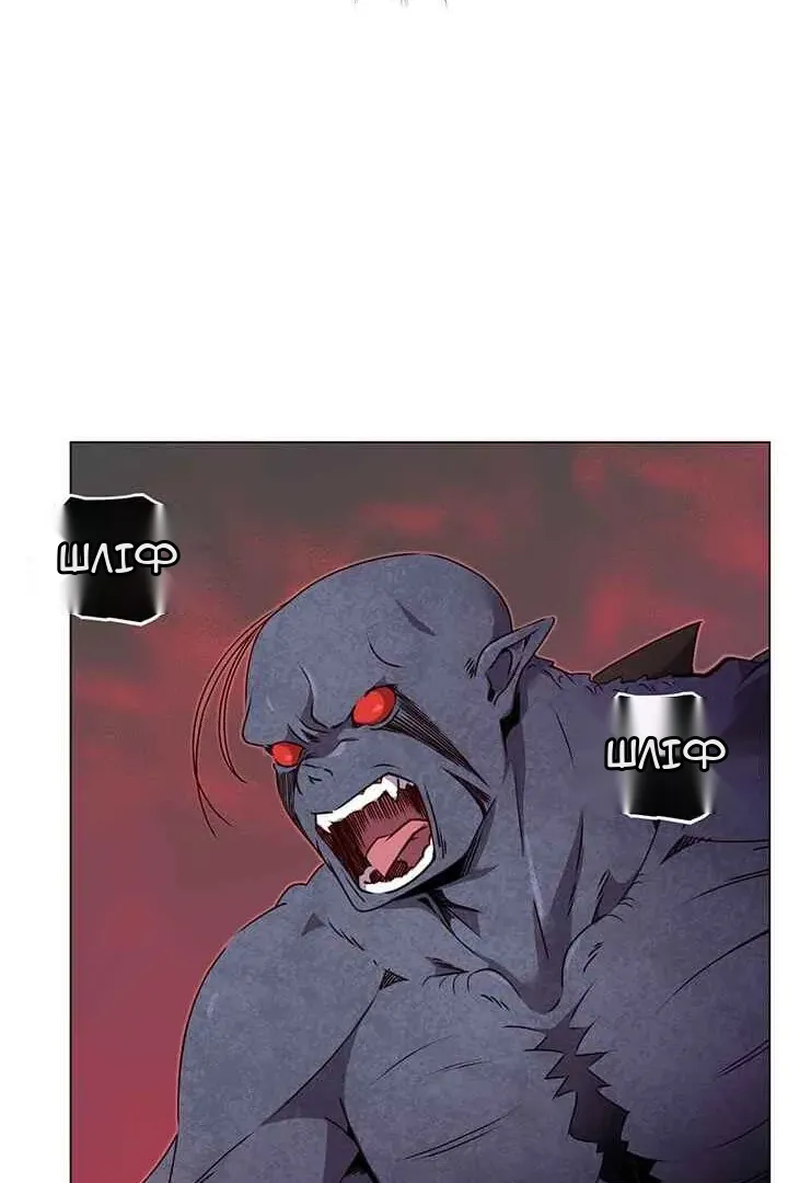 Сторінка 54