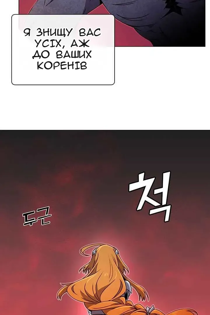 Сторінка 55