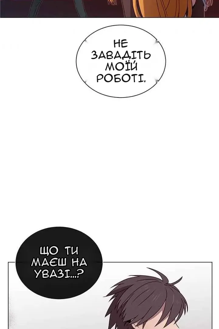 Сторінка 63