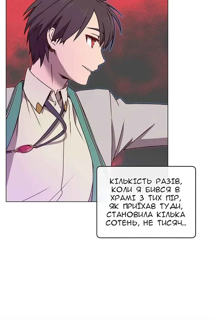 Сторінка 68