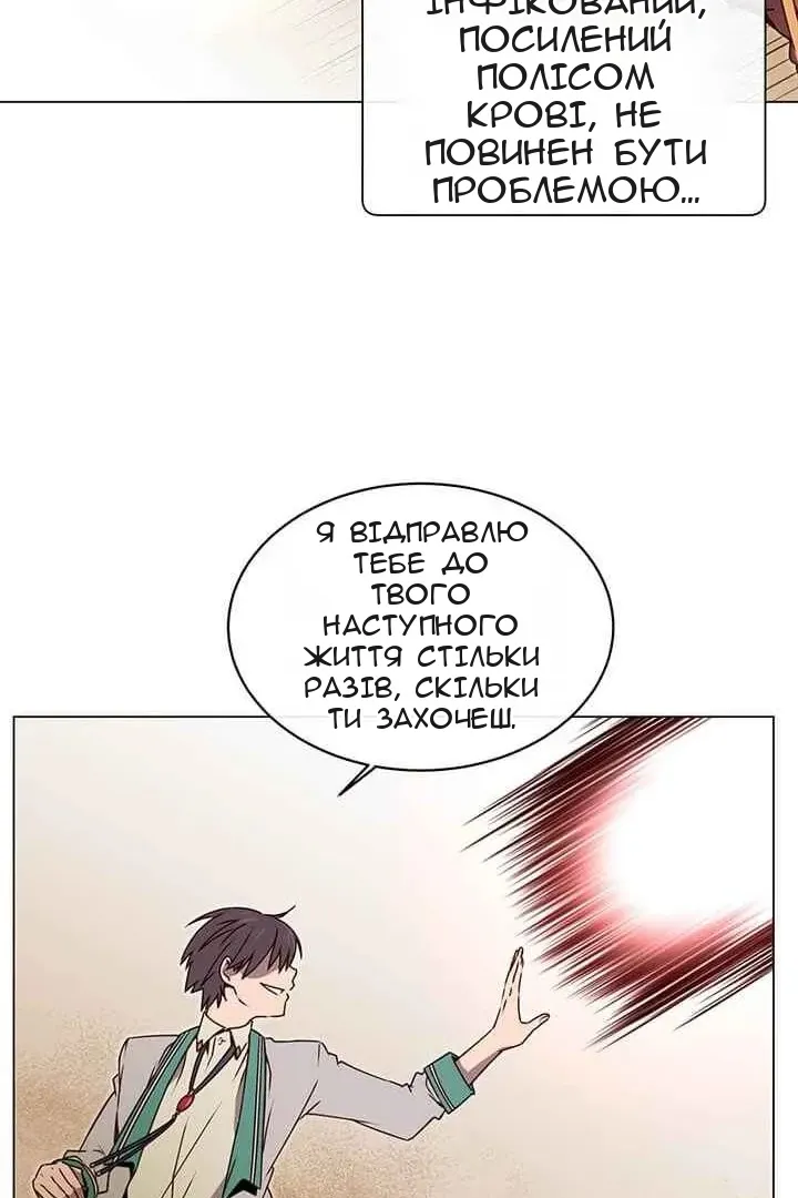 Сторінка 71