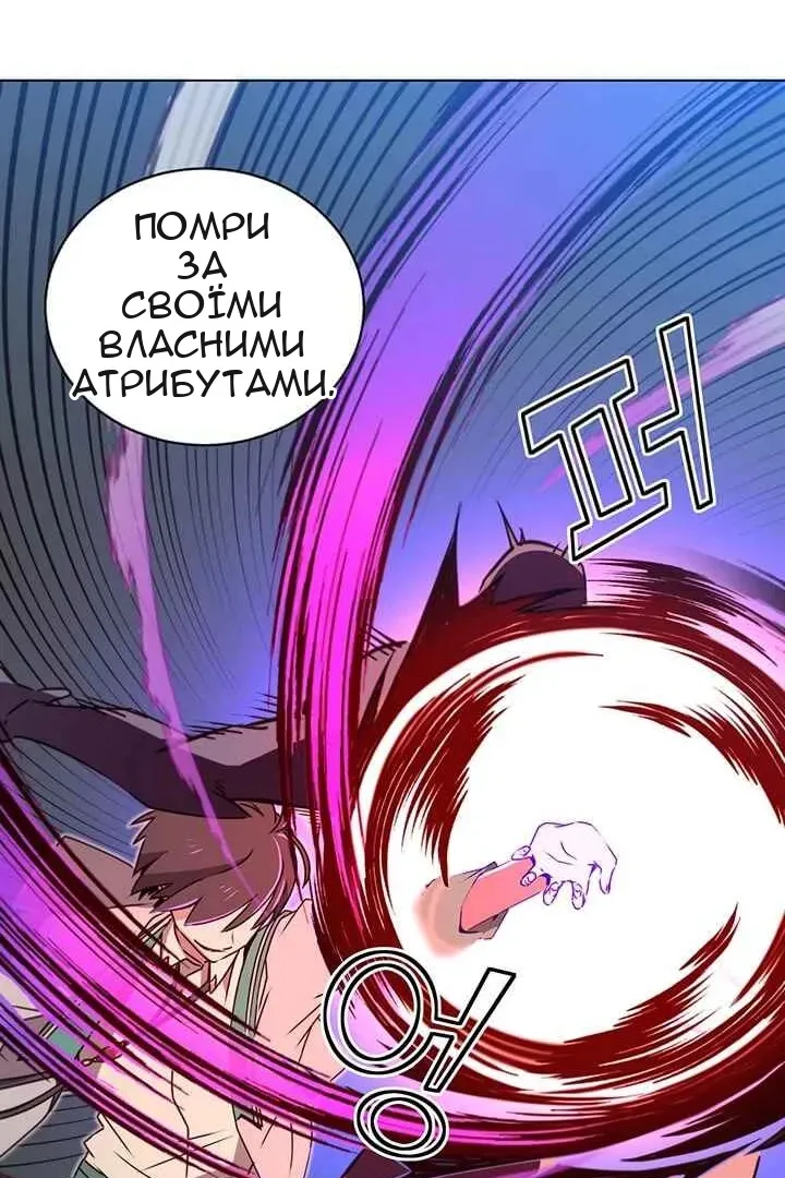 Сторінка 78
