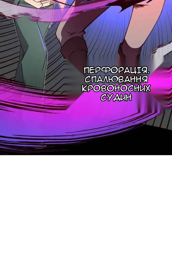 Сторінка 79