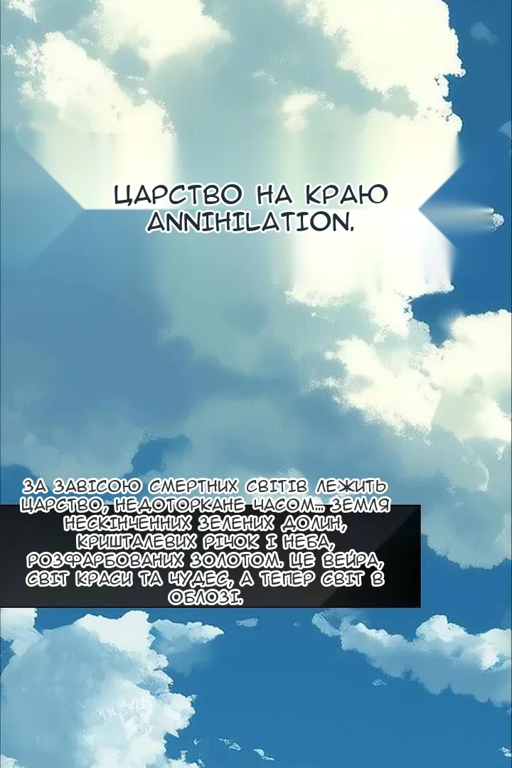 Сторінка 3