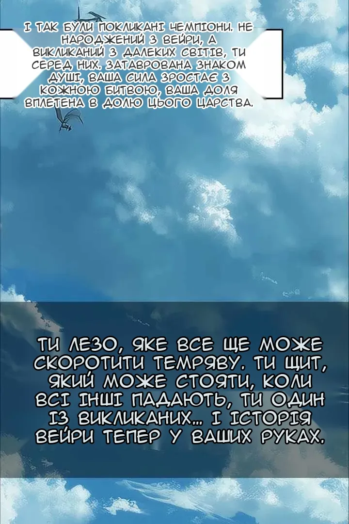 Сторінка 5