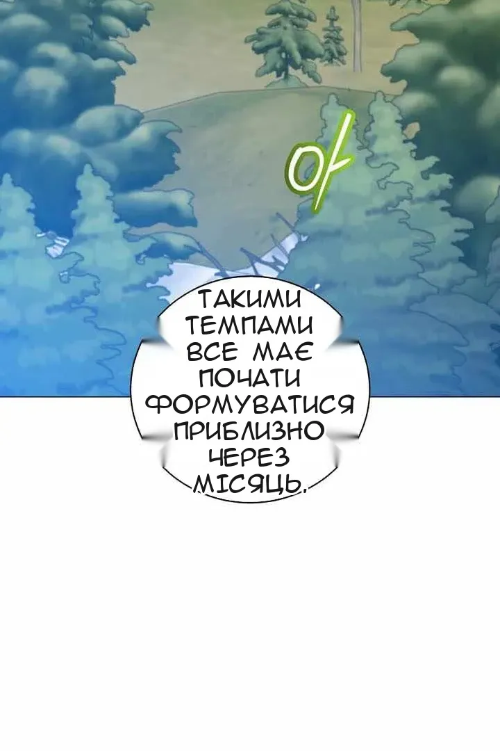 Сторінка 12