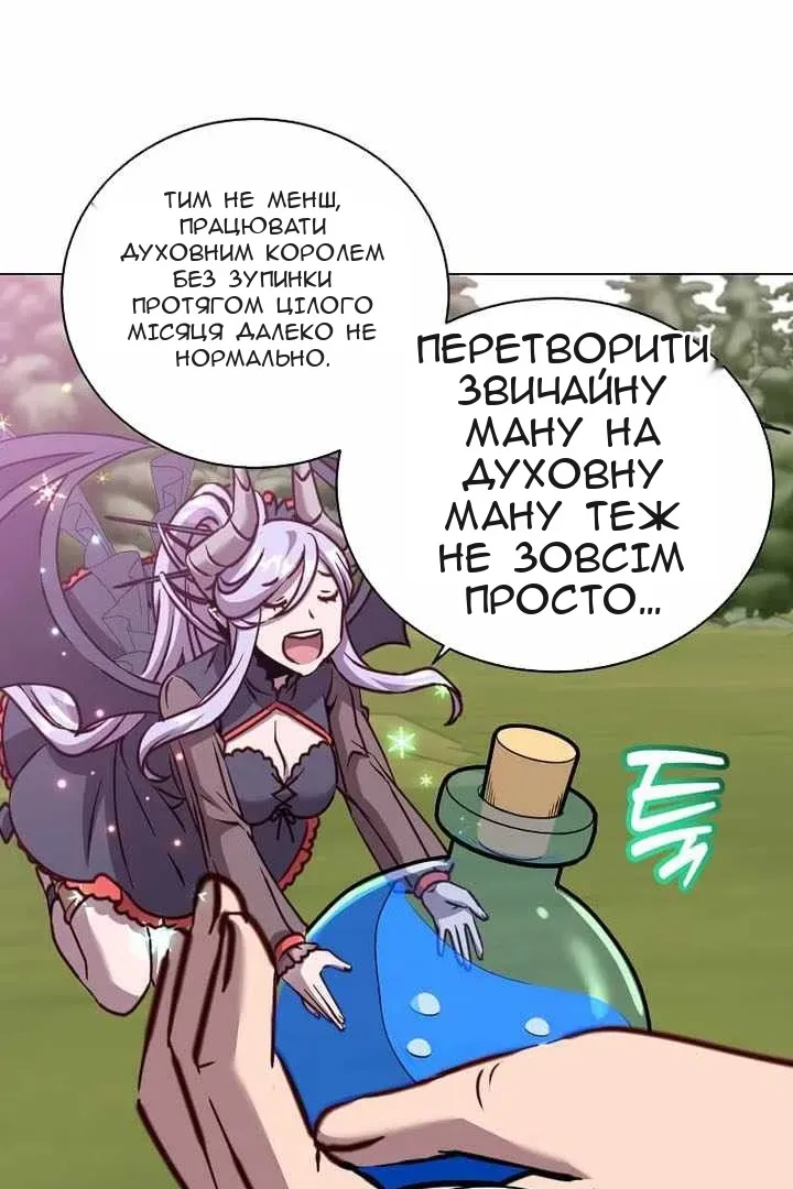 Сторінка 13