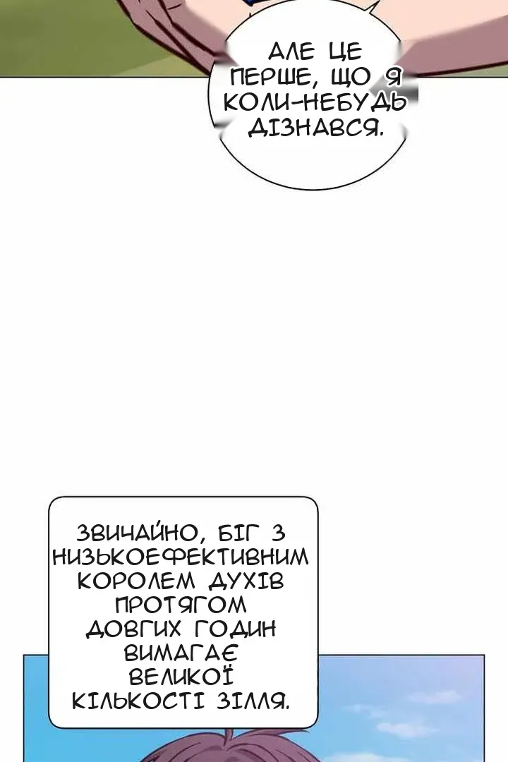 Сторінка 14