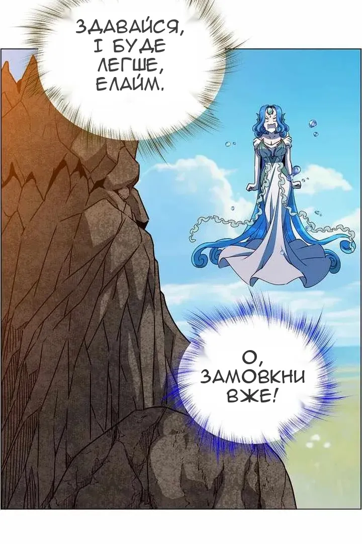 Сторінка 18