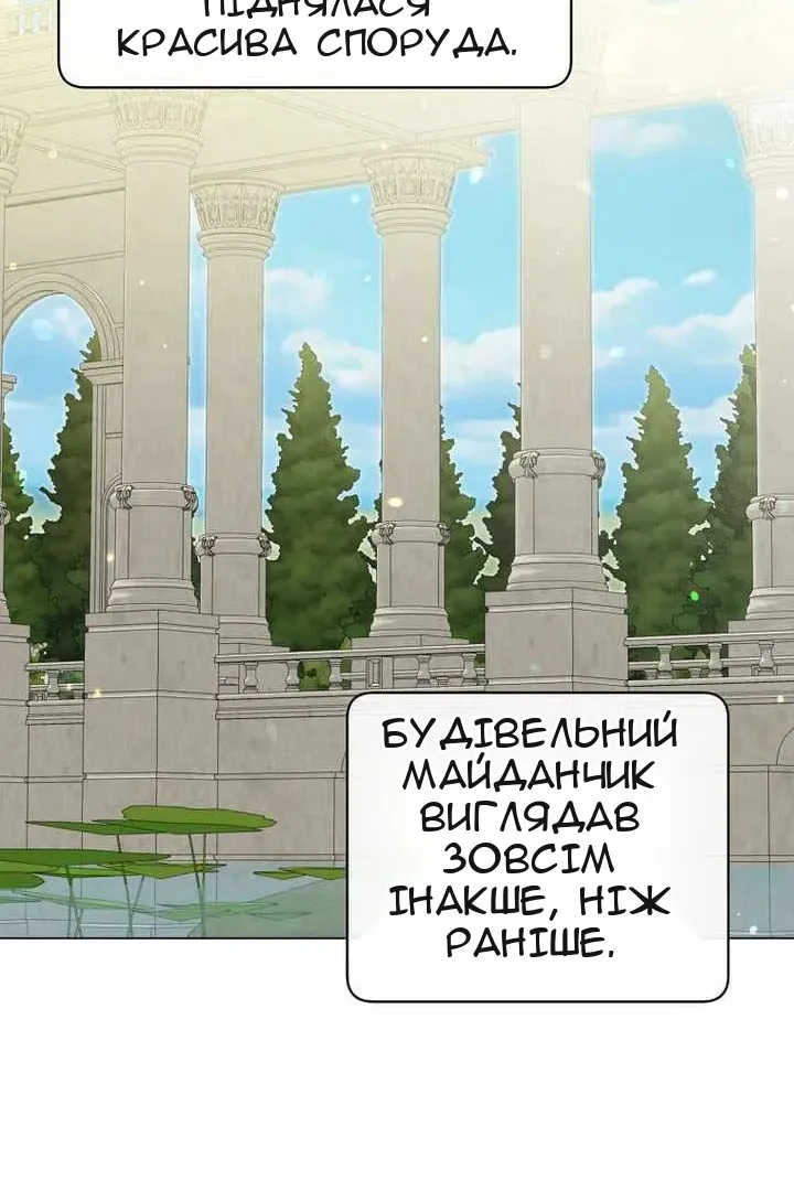 Сторінка 23