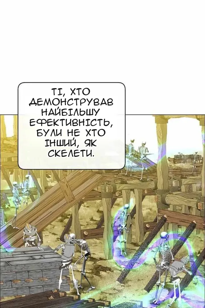 Сторінка 24