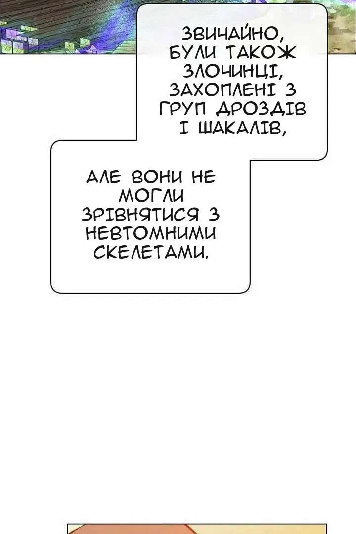 Сторінка 25