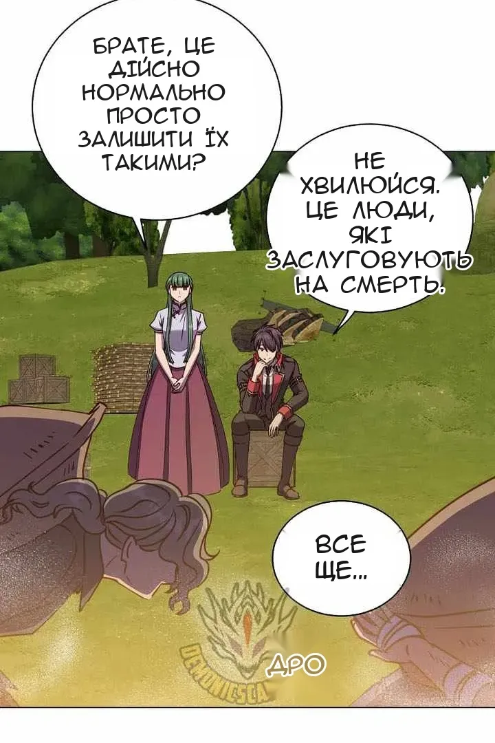 Сторінка 27