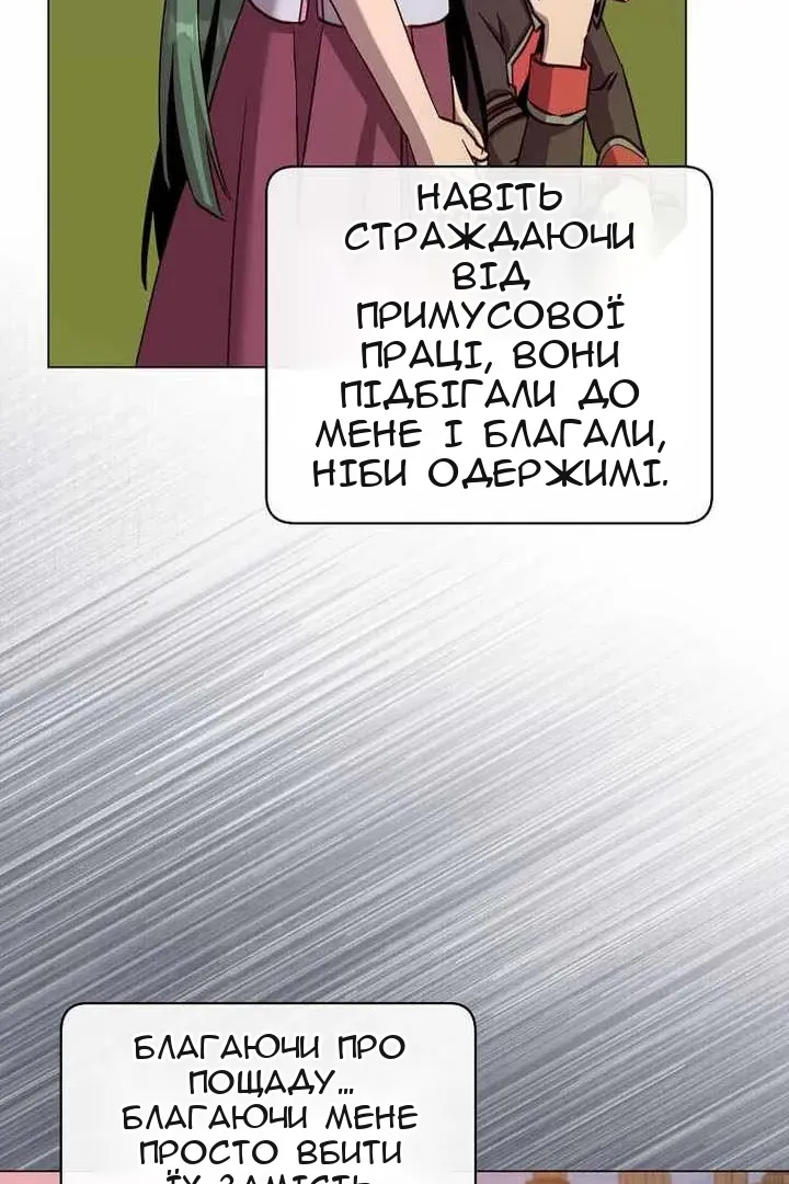 Сторінка 29