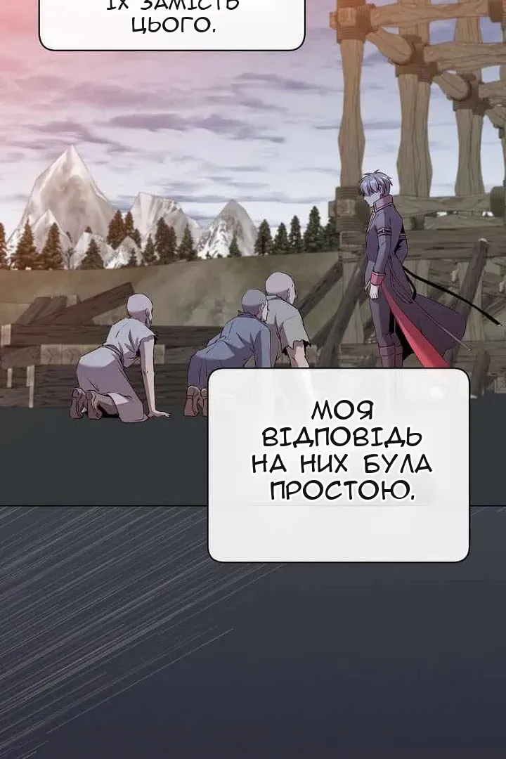 Сторінка 30