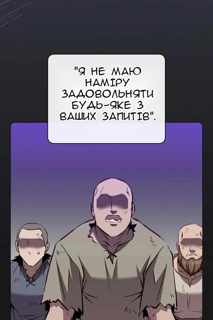Сторінка 31