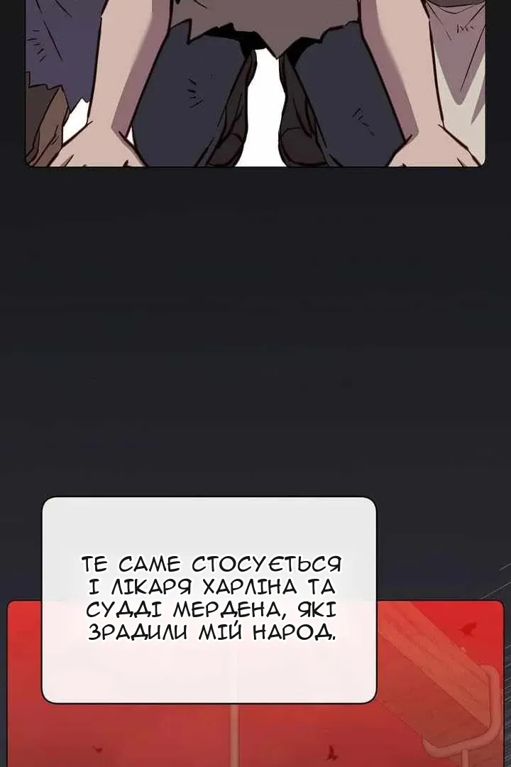 Сторінка 32