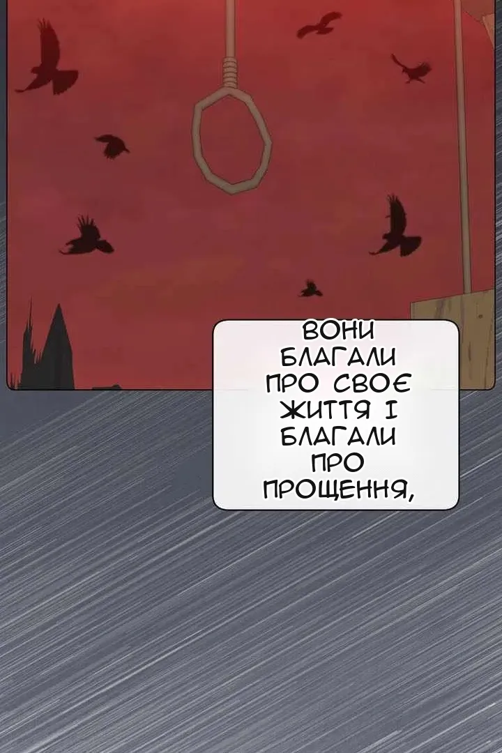 Сторінка 33