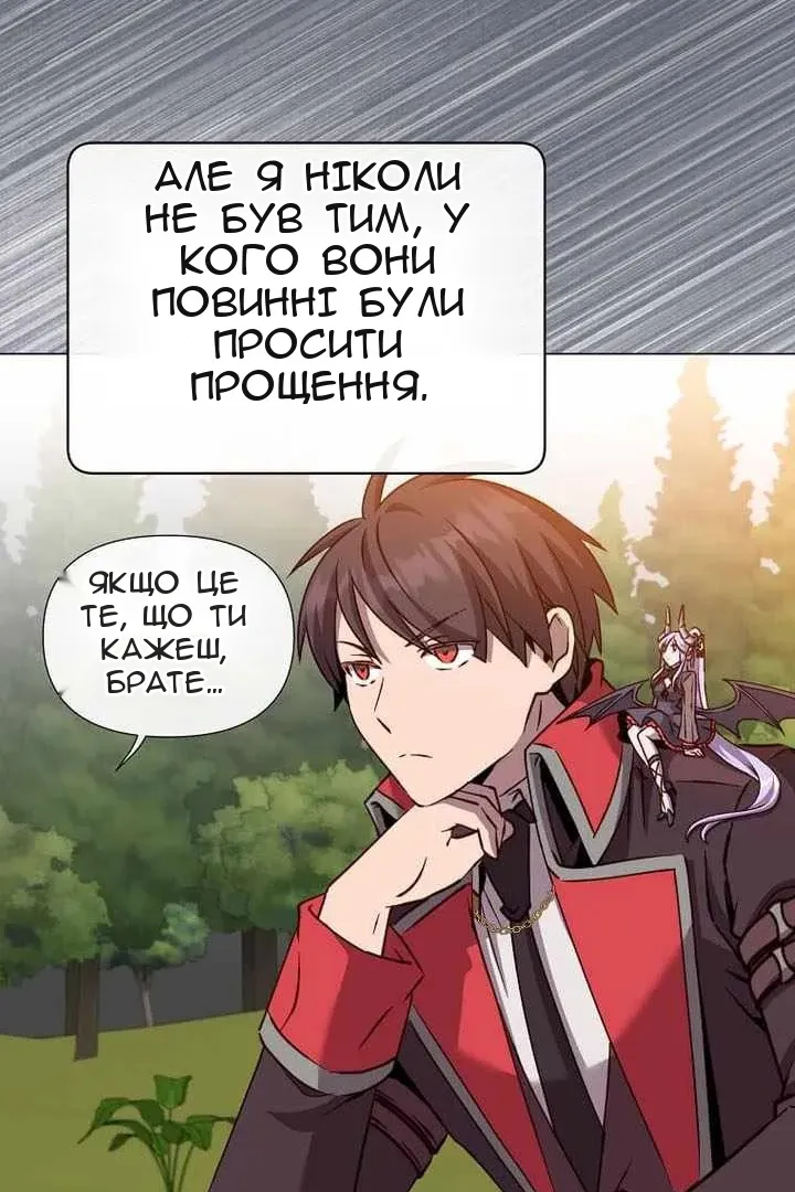 Сторінка 34