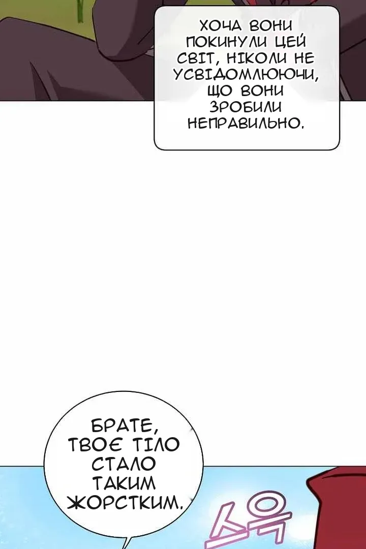 Сторінка 35