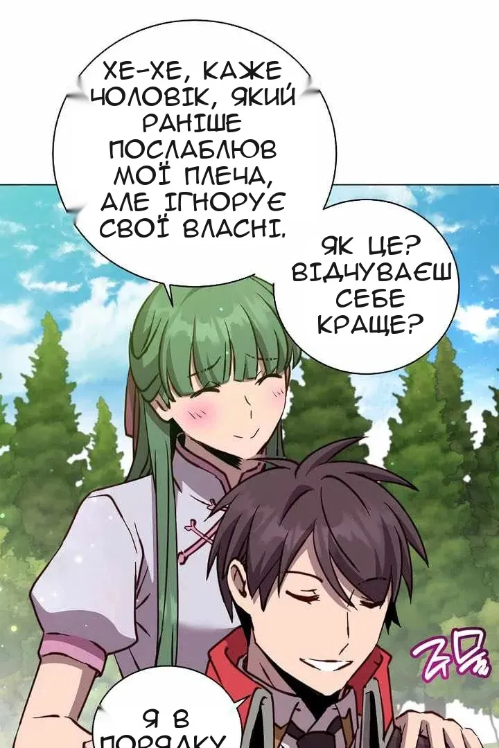 Сторінка 37