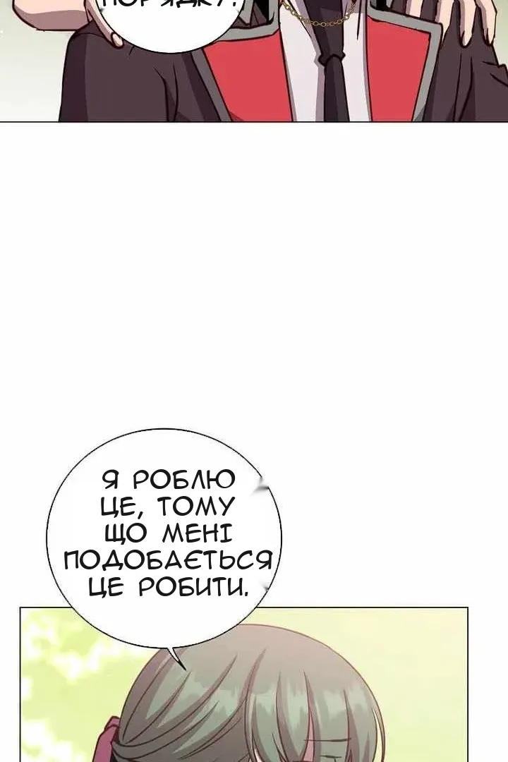 Сторінка 38