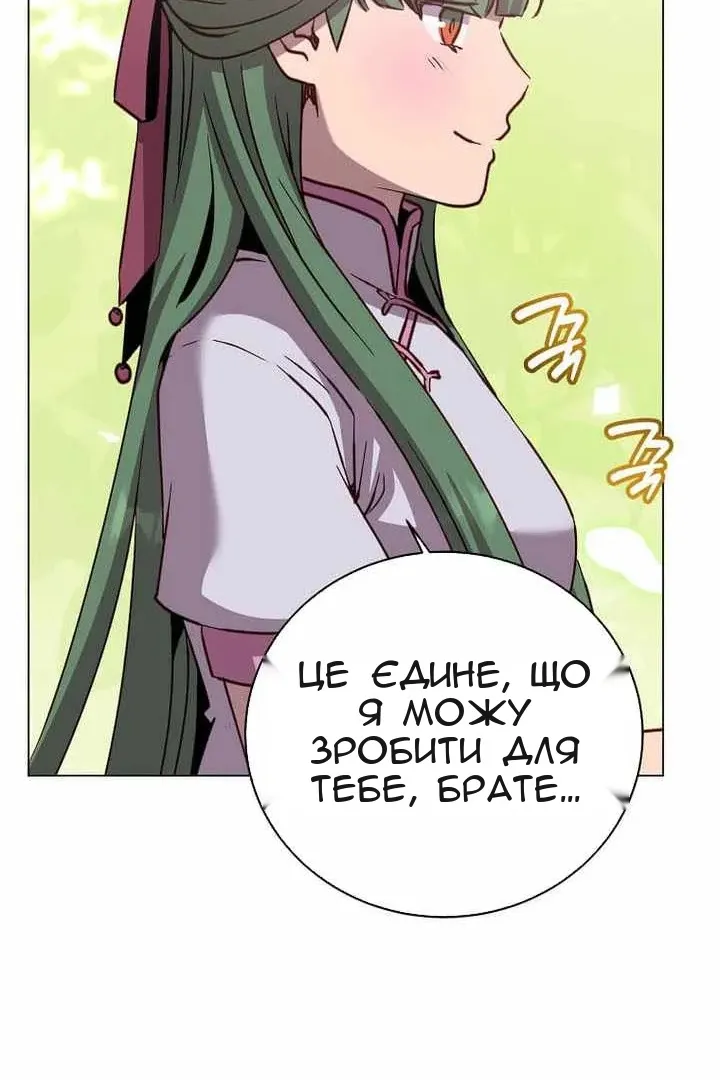 Сторінка 39