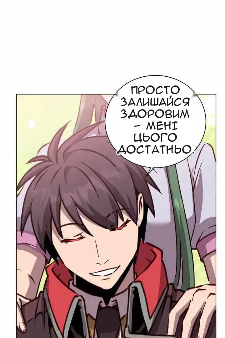 Сторінка 40