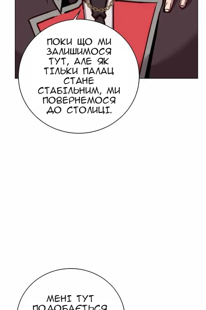 Сторінка 41