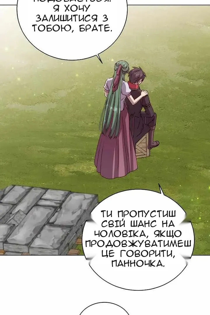 Сторінка 42