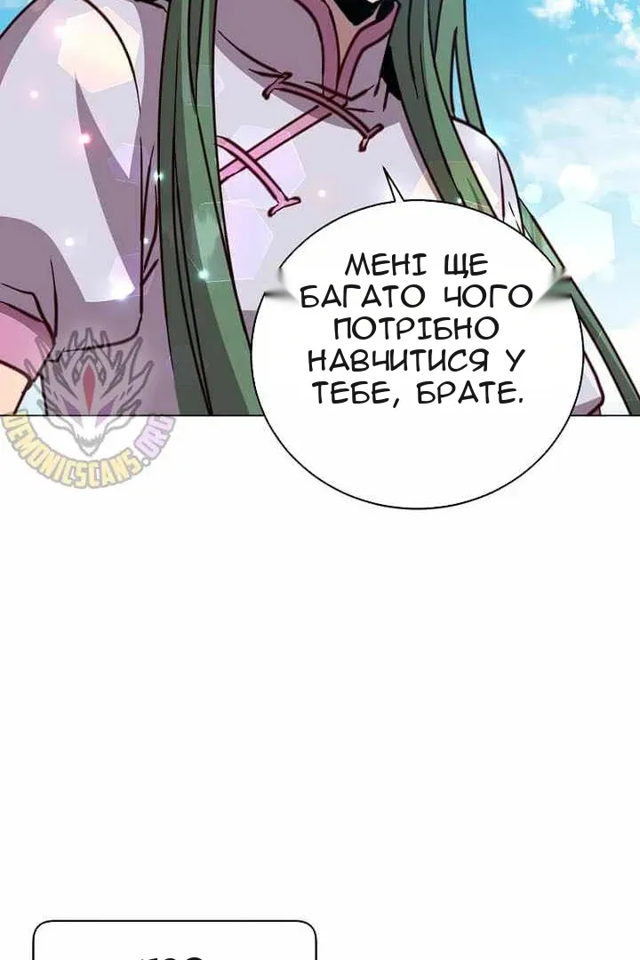 Сторінка 44