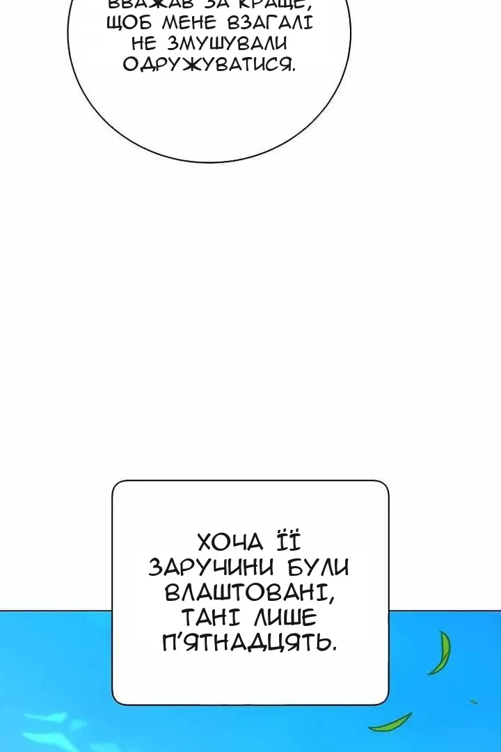 Сторінка 46