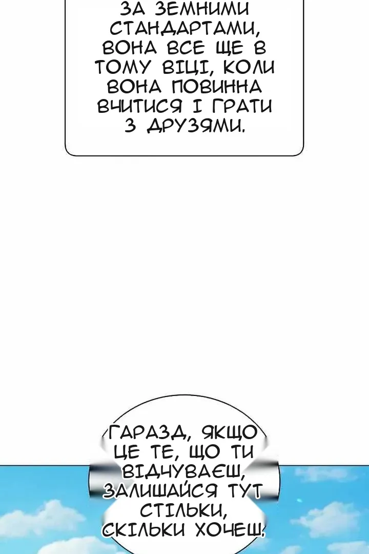Сторінка 48
