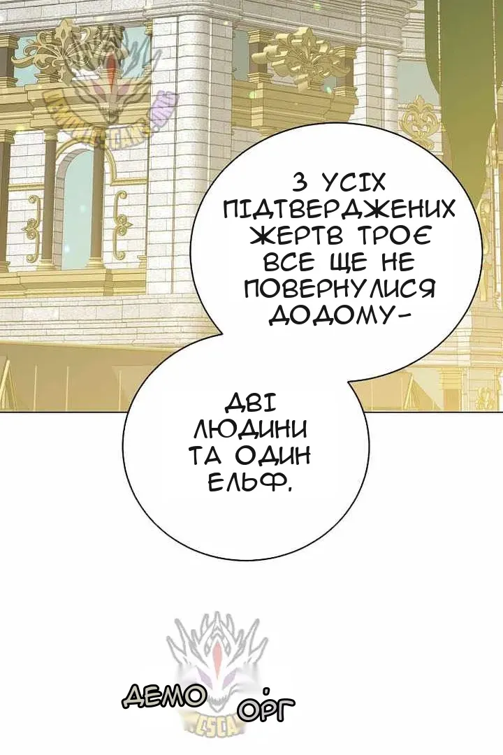 Сторінка 53