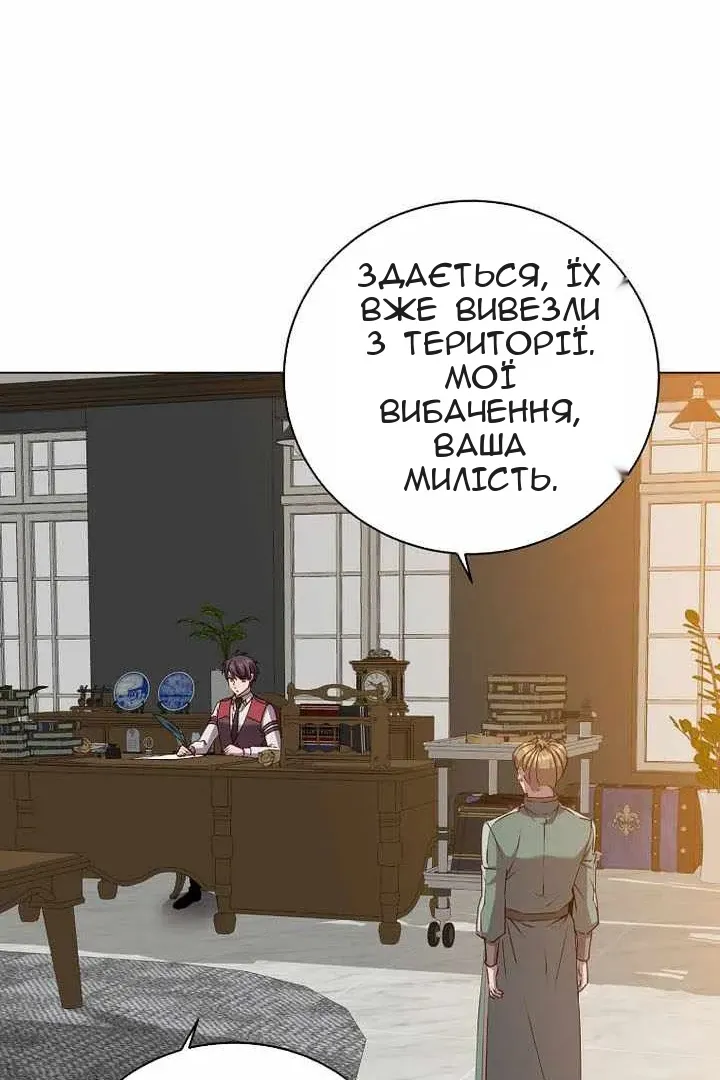 Сторінка 54