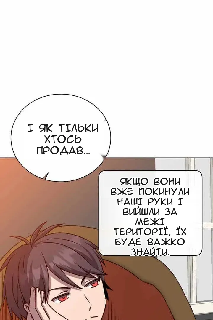 Сторінка 57