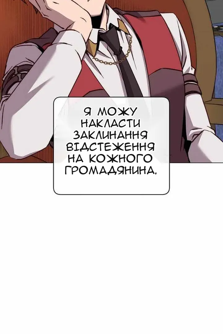 Сторінка 58