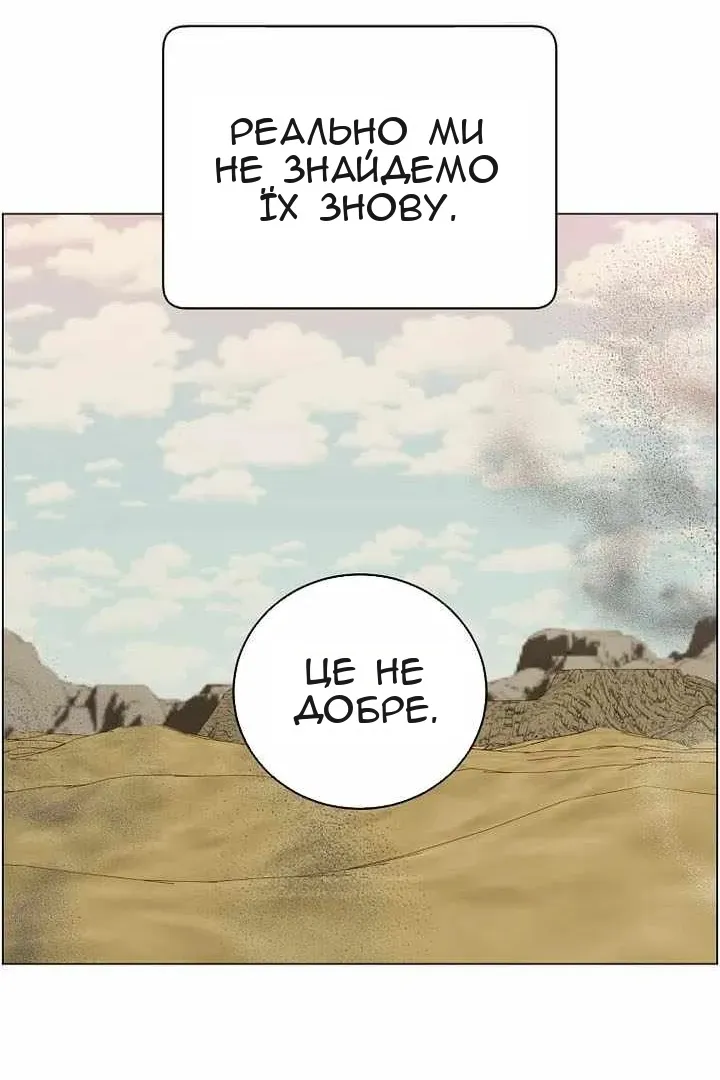 Сторінка 59