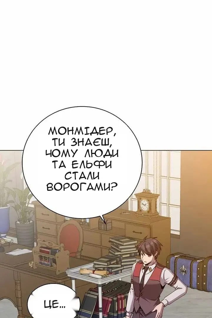 Сторінка 60