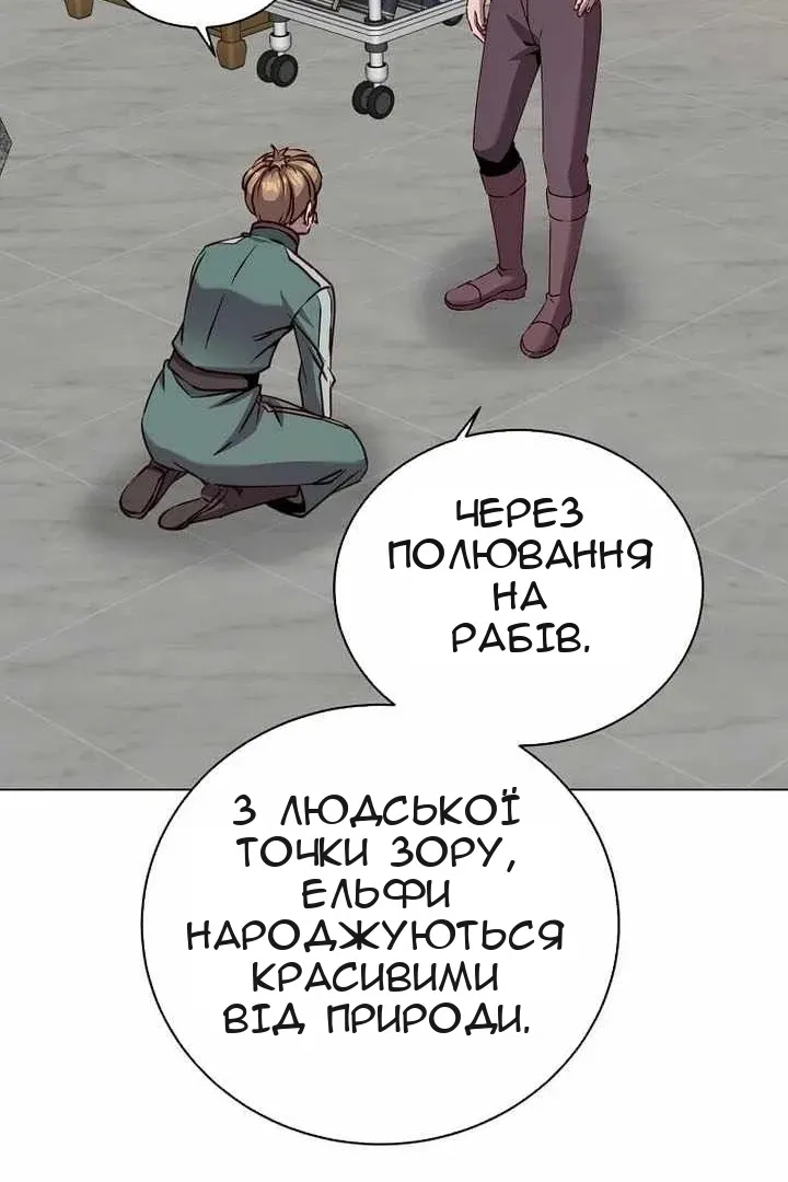 Сторінка 61