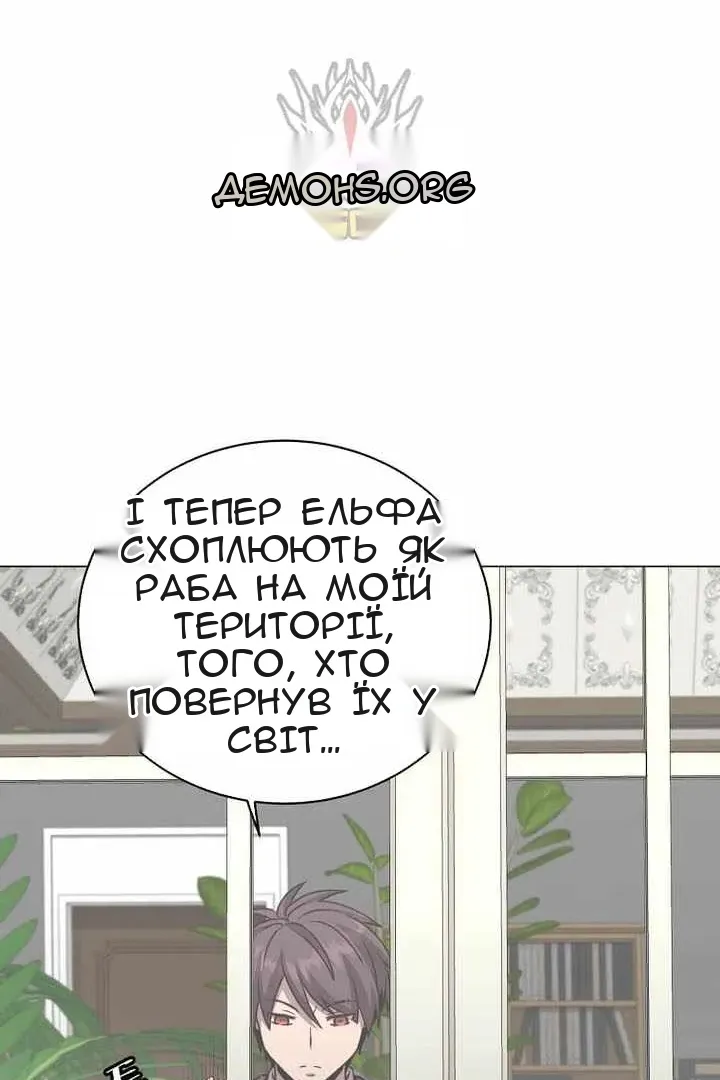 Сторінка 62