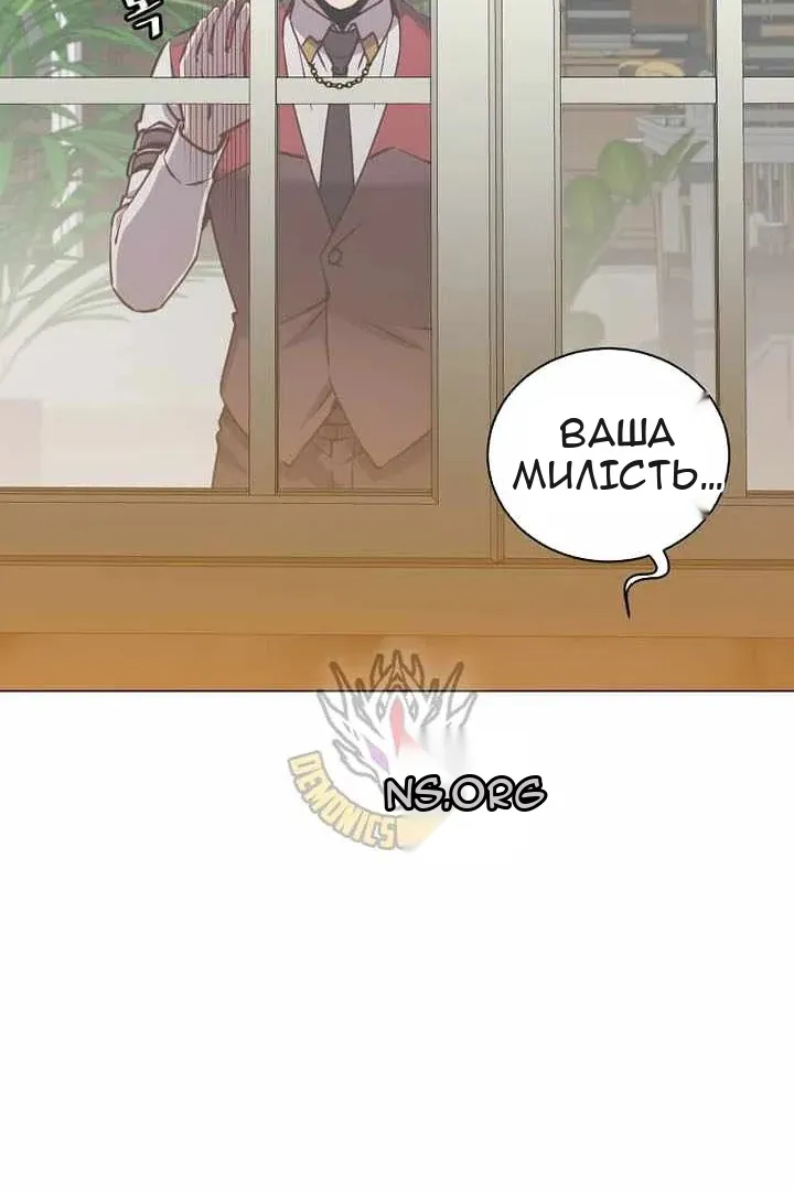 Сторінка 63