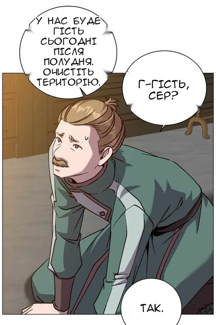 Сторінка 64