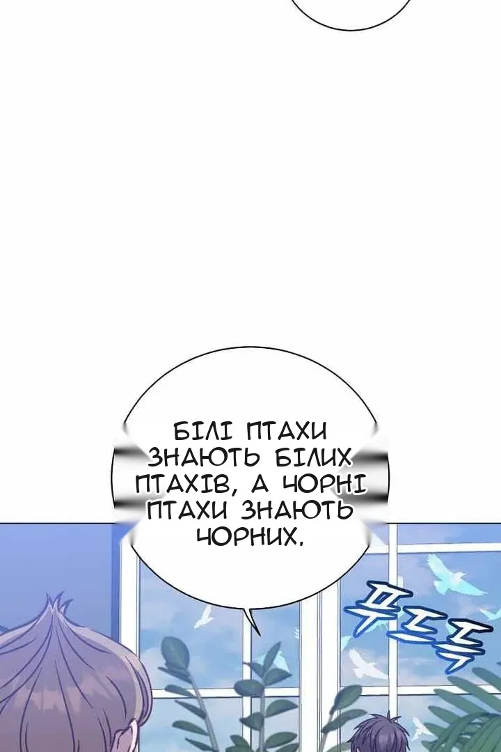 Сторінка 65