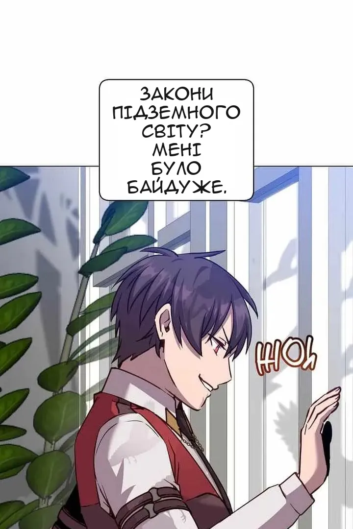 Сторінка 67