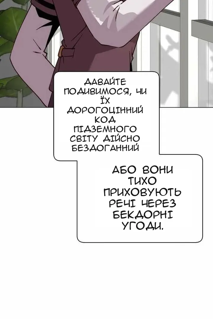 Сторінка 68