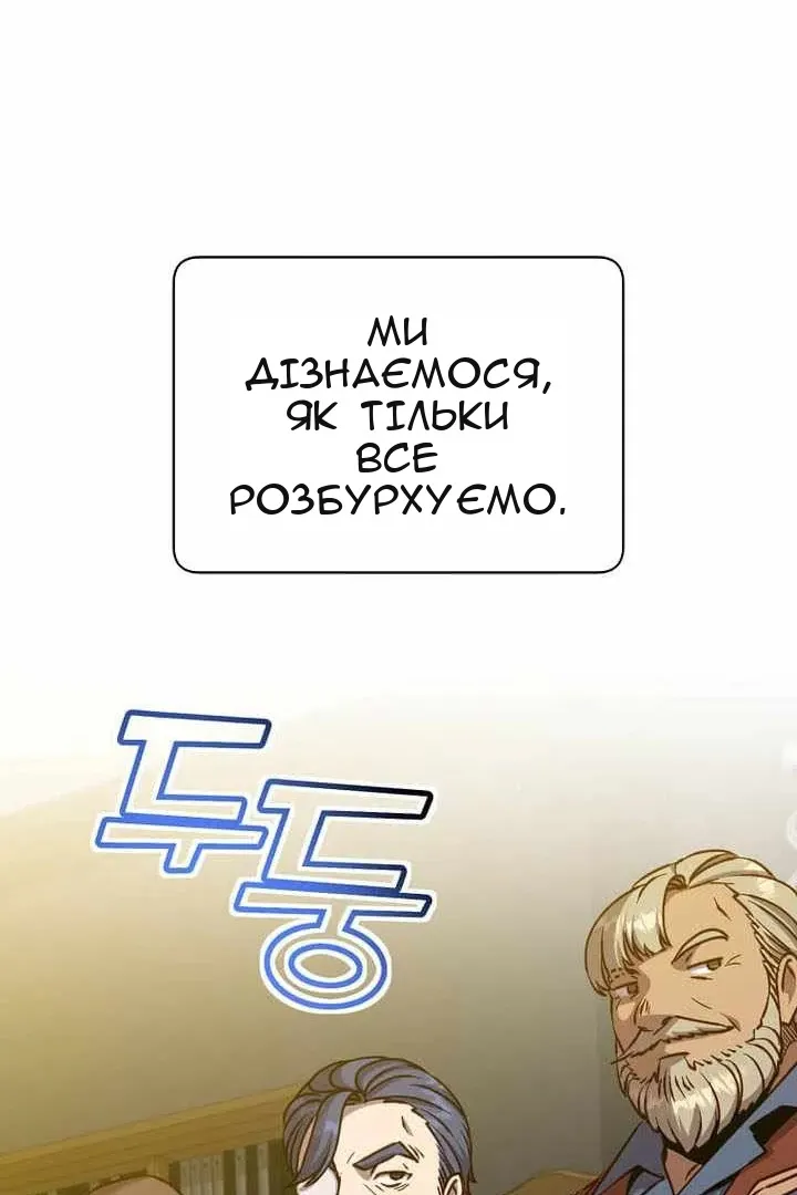 Сторінка 69
